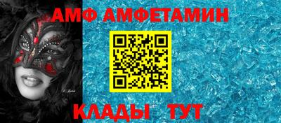 бошки Бийск