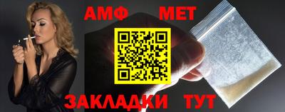 шишки Беслан