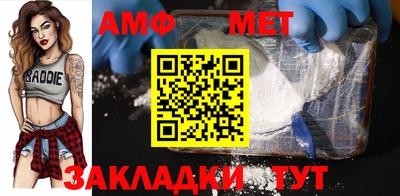 СК Берёзовский