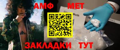 мяу мяу мука Бузулук