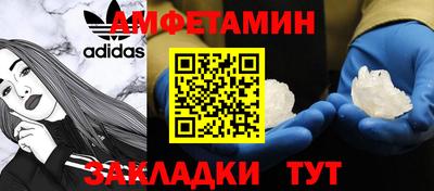 шишки Беслан