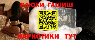 шишки Беслан