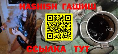 бошки Бийск