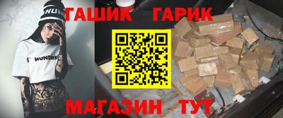 индика Будённовск