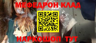 шишки Беслан