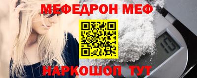 мяу мяу мука Бузулук