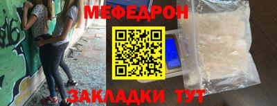 шишки Беслан