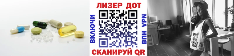 LSD-25 экстази кислота  Десногорск 