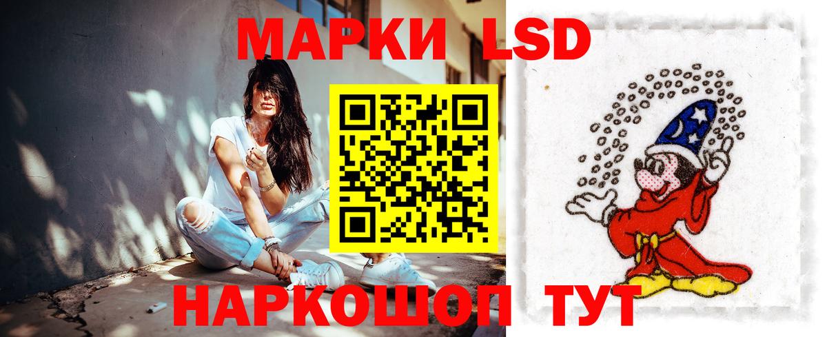 Лсд 25 экстази ecstasy Десногорск