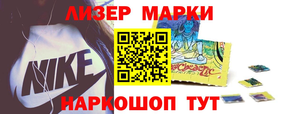 LSD-25 экстази кислота  kraken онион  Вход с VPN  Десногорск  LSD-25 экстази кислота 