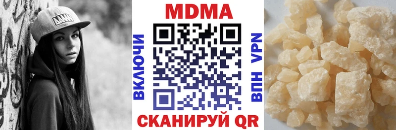 MDMA Molly  Десногорск 