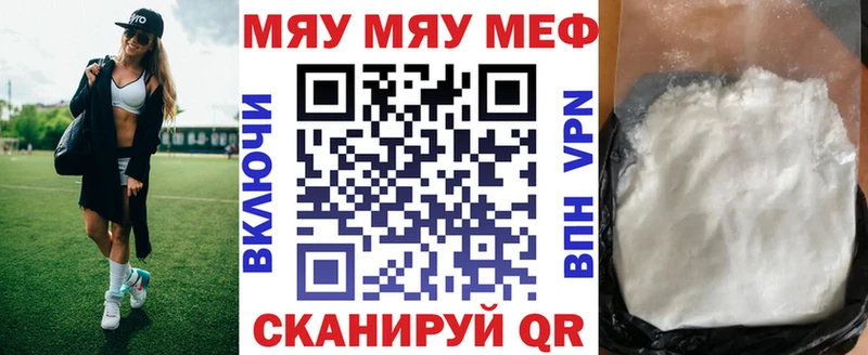 Меф мука  Десногорск 