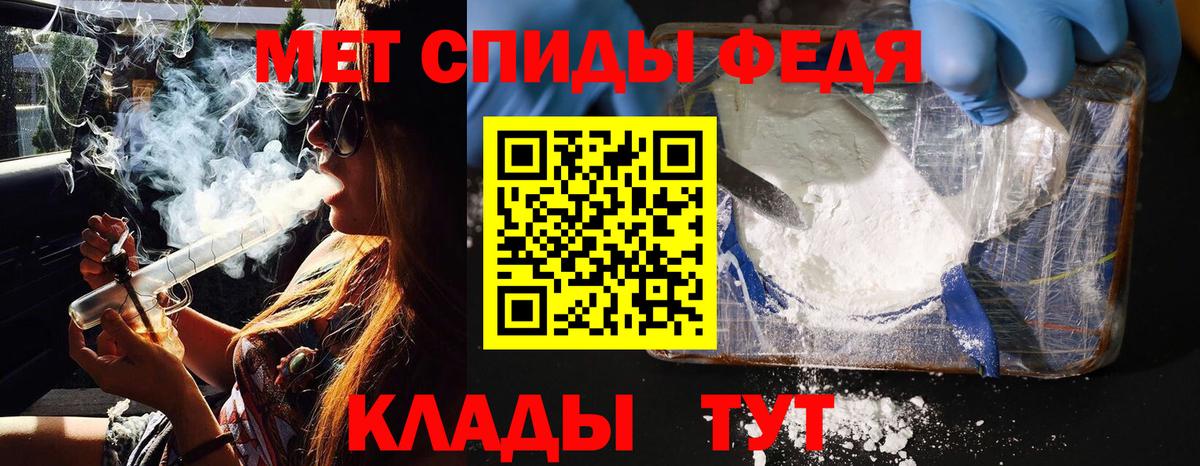 МЕТАМФЕТАМИН винт Десногорск