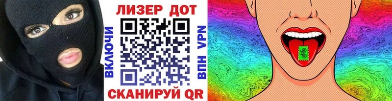 Марки N-bome 1500мкг  Десногорск 