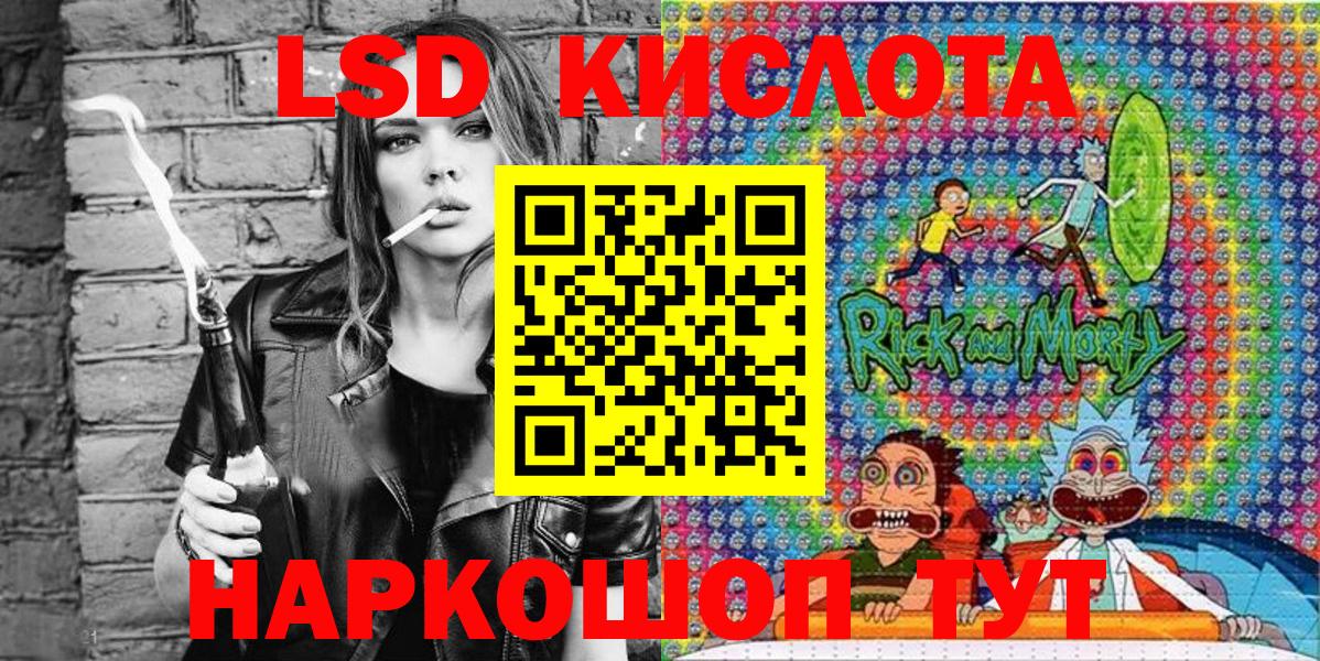 Марки N-bome 1,8мг Десногорск