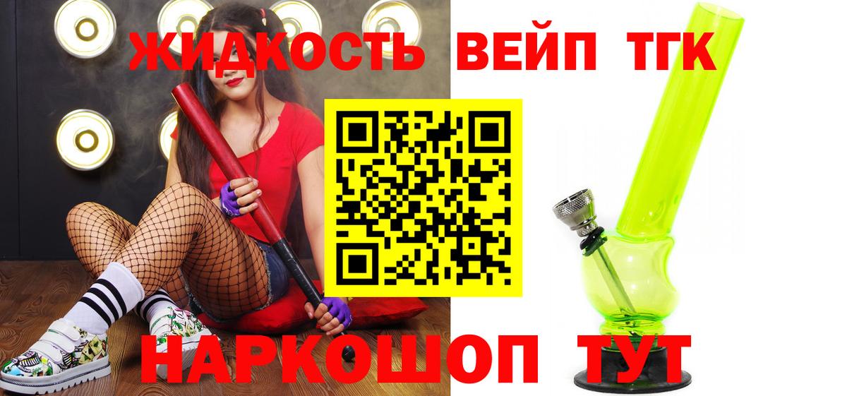 Гашиш  Десногорск  КОКАИН  Метамфетамин  Мефедрон кристаллы  ТГК  Вход с VPN  Канабис 