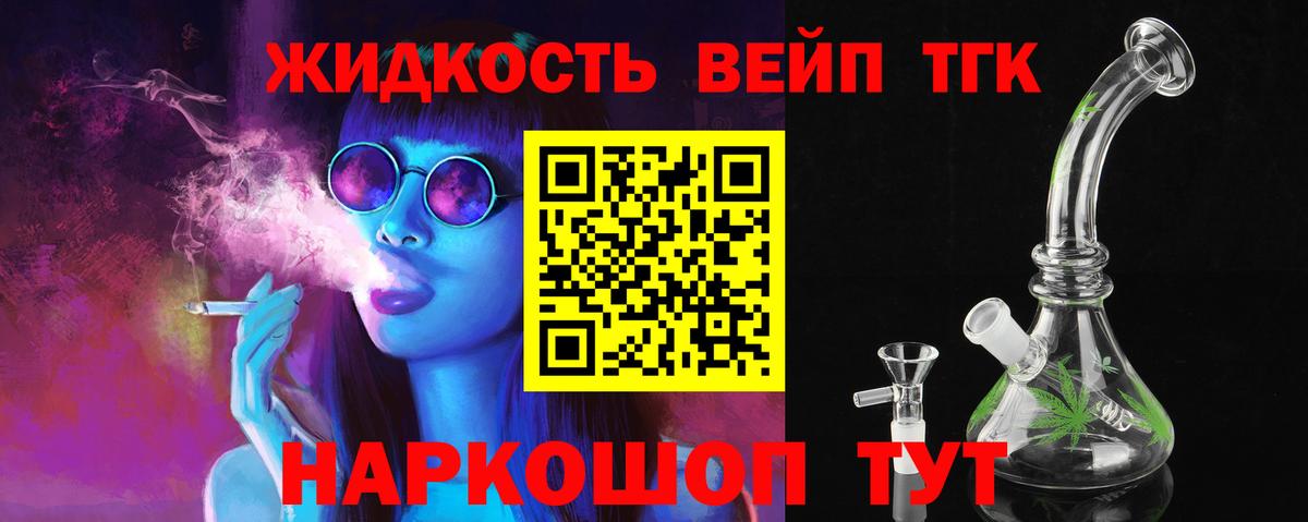 Дистиллят ТГК концентрат  наркошоп  Десногорск  Вход с VPN 