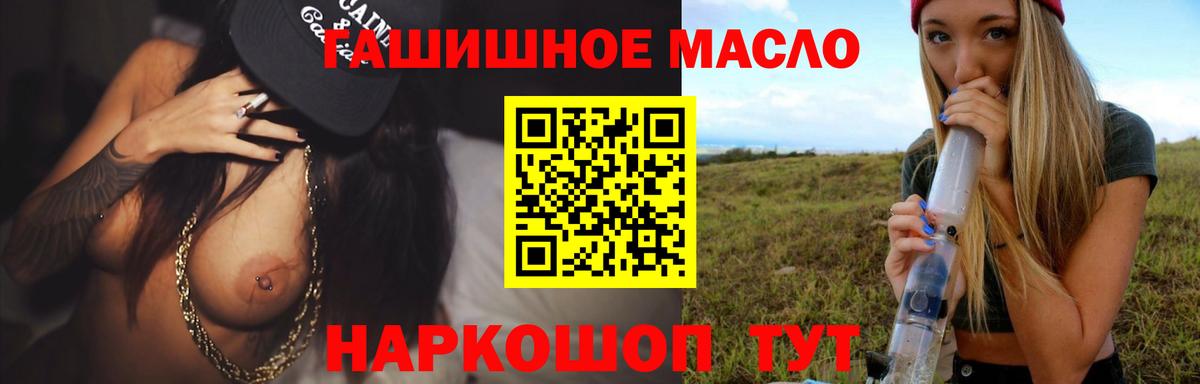 Дистиллят ТГК вейп Десногорск