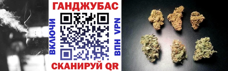 Конопля Amnesia Десногорск