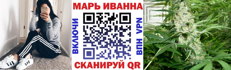 гидра   Десногорск  Канабис VHQ 