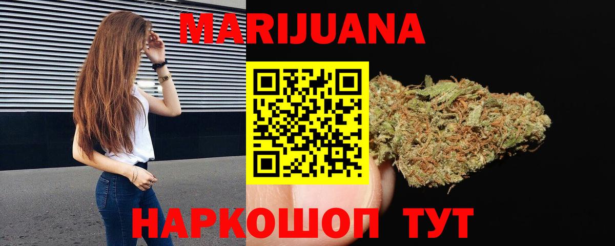 Марихуана OG Kush  Марихуана семена  Бошки Шишки MAZAR  Марихуана LSD WEED  Десногорск 