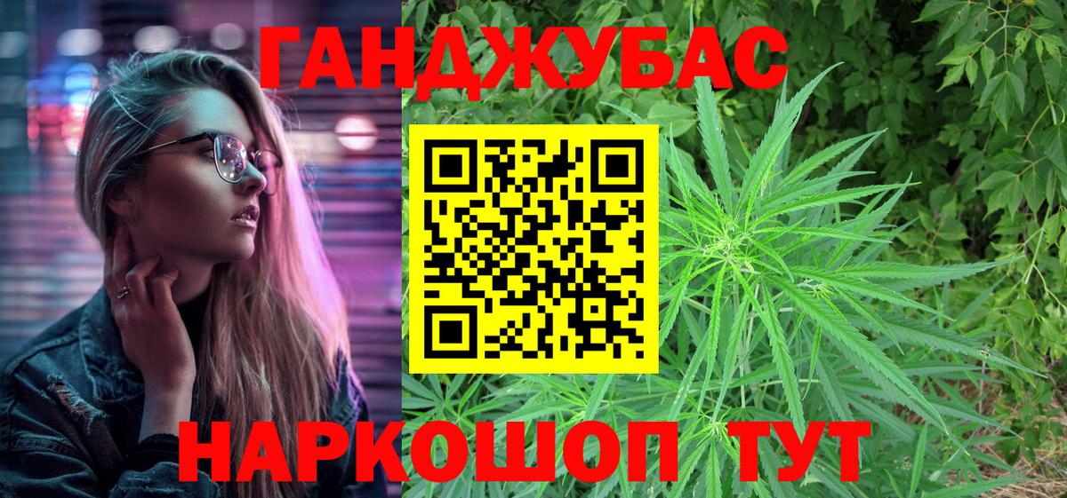 Канабис White Widow  Каннабис ГИДРОПОН  Вход с VPN  Десногорск  Канабис ГИДРОПОН 